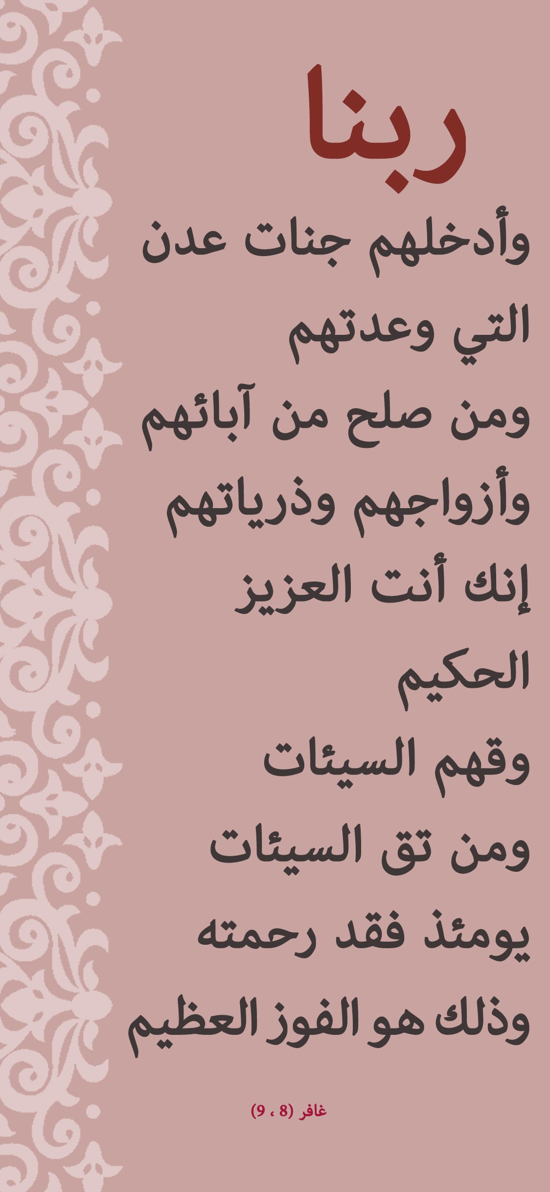 يوجد مشكلة فى الصورة